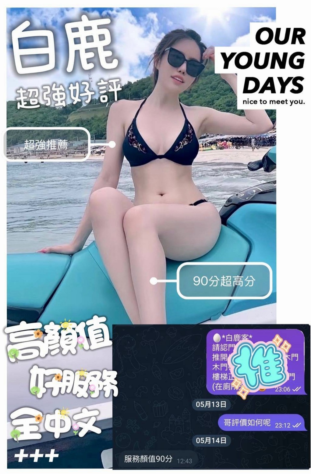 伊林｜性感女學生｜新屋外賣茶｜身高168cm｜體重54kg｜胸圍E罩杯｜年齡20歲｜無套BJ 角色扮演 按摩 上搖 後背式  人很nic 床上玩很嗨 想以為各種姿勢